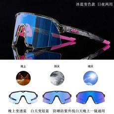 어큐리 자전거고글 사이클링안경 자전거 정확도 주 라이딩 100프로고글