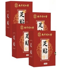 발바닥 에 붙이는 독소 빼는 파스 발바닥패치 발바닥파스 수면 시트 발패치 대용량, 100개입, 2개