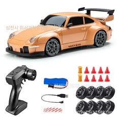 미니드리프트rc카 어린이rc카 무선조종 자동차 알씨카 초등학생 선물, 주황색, 1 24