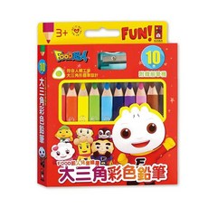幾米兒童圖書 兒童分齡大三角鉛筆 2B 4B 6B 繪畫鉛筆 大三角彩色鉛筆 風車造型, 1個, 兒童繪畫大三角彩色鉛筆(10入