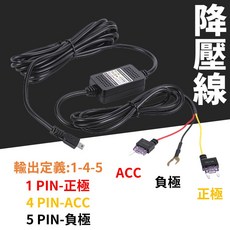 保險絲取電器 ACC/OBD取電線，行車紀錄器降壓線，充電線, mircoUSB直頭
