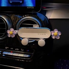 DFMEI 手機支架汽車車載支架卡通款車上出風口手機導航固定支撐支架, 1個, 紫色花朵 白色支架:如圖