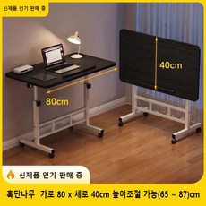 미니멀 원룸 휠 책상, 블랙 메이플