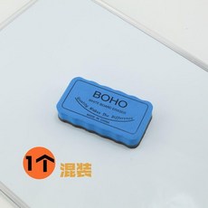 板擦 磁性板擦, 1個色雙磁  軟白板 玻璃白板適用