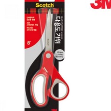 [탐니티원] 휴대용가위 주방가위 미니가위 양손 가위 대형