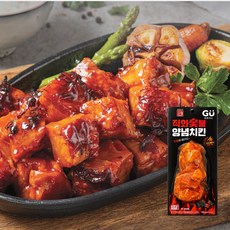 오뗄 규그릴 직화 숯불양념치킨(치밥용), 120g, 10개