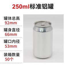 수동캔시머 커피 캔 코어 실링기, 알루미늄음료캔250ml오십