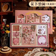 台灣出貨油畫光影手帳本禮盒套裝ins高顏值學生貼紙膠帶便籤筆記本大禮包, 【禮盒套裝】花下悠閒, 1個