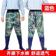 齊腰下水褲 釣魚褲 防水防滑, Y108藍迷彩網腰 建議拍大2碼,45 建議拍大2碼, 藍迷彩