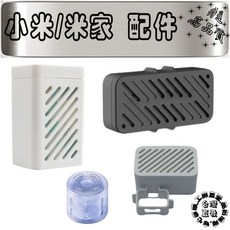 適用追覓L10s L20 L30S X30 X40 prime PRO Ultra gen2 副廠銀離子耗材，高效抗菌，輕鬆更換，維持最佳清潔效果, 1個, 圓銀離子,L10S Ultra/Prime