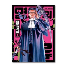 명왕의 석류 2 서울미디어코믹스, 서울미디어코믹스(주)