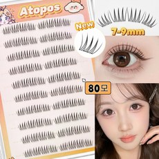 아토포스 노글루 속눈썹 7-9mm 짧은 A형 아이돌 NEW 한쪽 눈 당 4pcs 구성 80모, 1개, 투명라인 1개, 투명라인