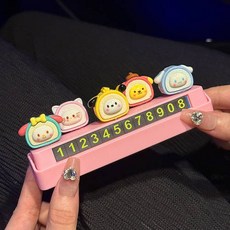 藝品汽車 草莓熊車載電話號碼牌女臨時停車電話牌高階立體DIY可愛汽車擺件, 1個, 萌萌小包子粉色