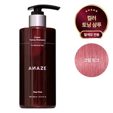 [어네이즈] 컬루어 리얼 핑크 토닝 샴푸 T04, 300ml, 1개