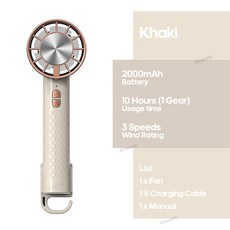 탁상용 선풍기 무소음 무선 미니 usb 충전형 사무실 선풍기 데스크톱 서큘레이터 기능이 휴대용 고출력 얼음 냉각 손 냉각기 반도체 KINS OT R 있는 개인, Khaki