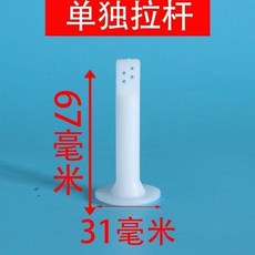 洗衣机排水阀 橡胶垫塞 排水弹簧 半自动洗衣机配件, 1個, 拉桿 衹髮拉桿
