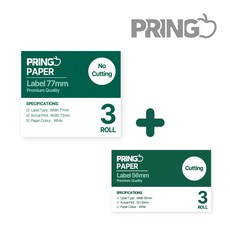 [고품질 감열 라벨용지세트] 프링고 열전사 휴대용 무선 미니 프린터기 프린트기, 1세트