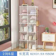 가방장 인형 장난감 보관함-A 핸드백 정리함 수납함, 1개, V. 투명 열 6층