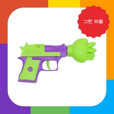 가위 바위 보를 재미있는 방식으로 즐길 수 있는 장난감 총.방아쇠를 당기면 손 모양이 랜덤으로 나옴!친구들과 함께 즐기는 파티 게임, 그린퍼플, 1개