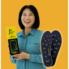 올풋케어 황토 건강 마사지 용천혈 쿠션 지압 깔창