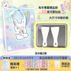 萬冠 炒酸奶機 家用小型冰淇淋機 DIY 炒冰盤, 【檸檬黃*加大型】食品級304不鏽鋼+禮品袋+貼紙:1個