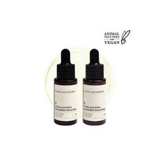 액티바 글리세릴글루코사이드 솔루션 원액 30ml 2개 비건인증 글로우몬스터