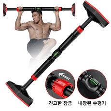 ZOZI 풀업바 철봉 다기능 가정용 문틀풀업바 더블안전 홈 방문 운동기구 팔굽혀펴기 스트레칭 윗몸 일으키기 실내 턱걸이봉, 블랙