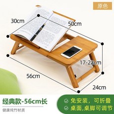 臺灣出貨 床上桌 折疊桌 小書桌 桌子折疊 小桌子折疊 折疊桌床上小書桌子電腦桌學習寫字長方形宿捨神器喫飯出租房臥室