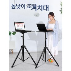 휴대용 노트북 스탠드 프레젠테이션 태블릿 책상 발표 1.2m, 1.2m 책상용