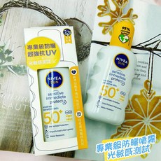NIVEA 妮維雅專業級防曬噴霧，光敏感測試/敏弱益膚，超強抗UV防曬乳SPF50，200ml, 1個, 200ml