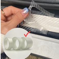 우빅 보호필름 7cm 트렁크보호필름 셀프PPF필름 차량보호필름