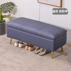 북유럽 수납스툴 가죽 쇼파스툴 벤치수납의자 40x40x45 낮은 방수 골드