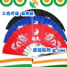 嵐陽服飾 不鏽鋼功夫扇 太極拳不銹鋼扇 雙龍兩儀健身扇 武術表演扇 廣場扇子 藍黑紅, 黑