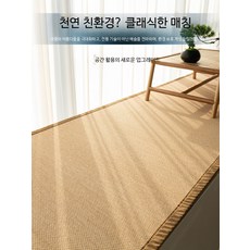 대나무 다다미 매트 여름 거실 침실 일본식 바닥 매트 시원한 착용감 발코니 카펫 자연친화적 인테리어 매트리스 활용 가능, 목재 색상 (두께 2.5CM)