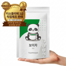 티판다 발효 운남 100% 보이차 삼각티백, 1개, 100개입, 1g