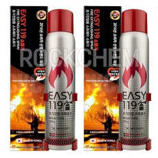 이지119 스프레이형 소화기 515g, 2개