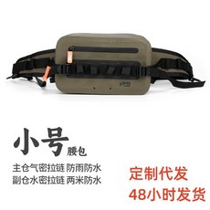 釣友俱樂部 防水路亞包 戶外釣魚包 多功能單肩斜挎包 漁具包 魚竿包, 小號