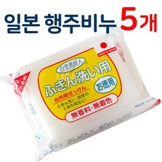 일본 백설귀부인 150g (5개) 행주비누 세탁비누 빨래비누, 5개