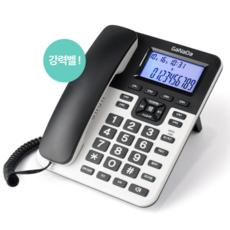 가나다 스탠드형 강력벨 전화기 GND-600 발신표시 유선전화기 단축 카드단말기 FAX, GND-600 화이트
