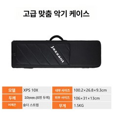 88건반가방 피아노 가방 보관함 악기 디지털 전자, 1개, 기본 색상, Roland XPS 10X