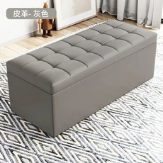 수납의자 화장대스툴 소파 쿠션 리빙박스 스툴의자, B. 밝은 회색 가죽