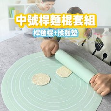 擀麵棍揉麵墊組 矽膠烘焙工具 360度旋轉實木手柄, 1個