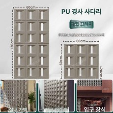 아트월 파티션 마감재 배경 눈꽃이 건물외벽 디자인월 셀프 아트홀 단면 벽장식, 60x120 단면 3cm, 진회색