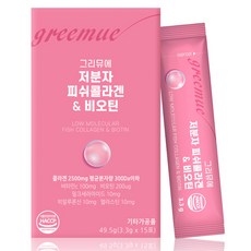 그리뮤에 저분자 피쉬콜라겐 비오틴, 49.5g, 1개
