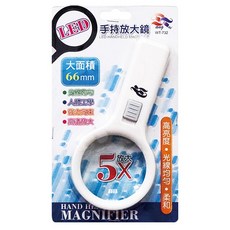 LED手持放大鏡 WT-732 66mm大面積 5倍放大, 詳見包裝, 詳見包裝