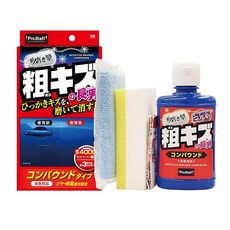 Prostaff 프로스태프 魁磨き塾 삼형제 거친 스크래치 장남 S188