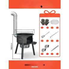 무쇠가마솥 가마솥화덕 아궁이 대형 화로대 전통 전원주택, 1개, 58cm 선물 세트, 1cm