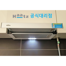 Haatz 하츠 쿠치나 레인지후드, G60AL, 고객직접설치