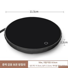 전기 티워머 온열 티포트 티팟 인덕션 보온 커피팟 엔틱, 단일 중력 센서 단일 50도, 기본 색상