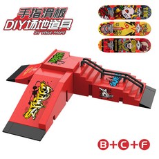 【臺灣-出貨】跨境指尖手指滑闆場地場景道具公園6閤1款套裝創意新奇特兒童玩具, 【嫣紅色】B+C+F款（配3只滑板）, 1個